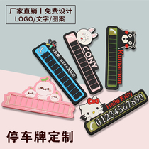 Silicone three-dimensional temporary parking plate custom advertising logo phone number plate custom PVC soft rubber mobile license plate