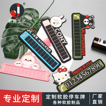Silicone three-dimensional temporary parking sign advertising logo number plate custom PVC soft rubber mobile phone plate customization