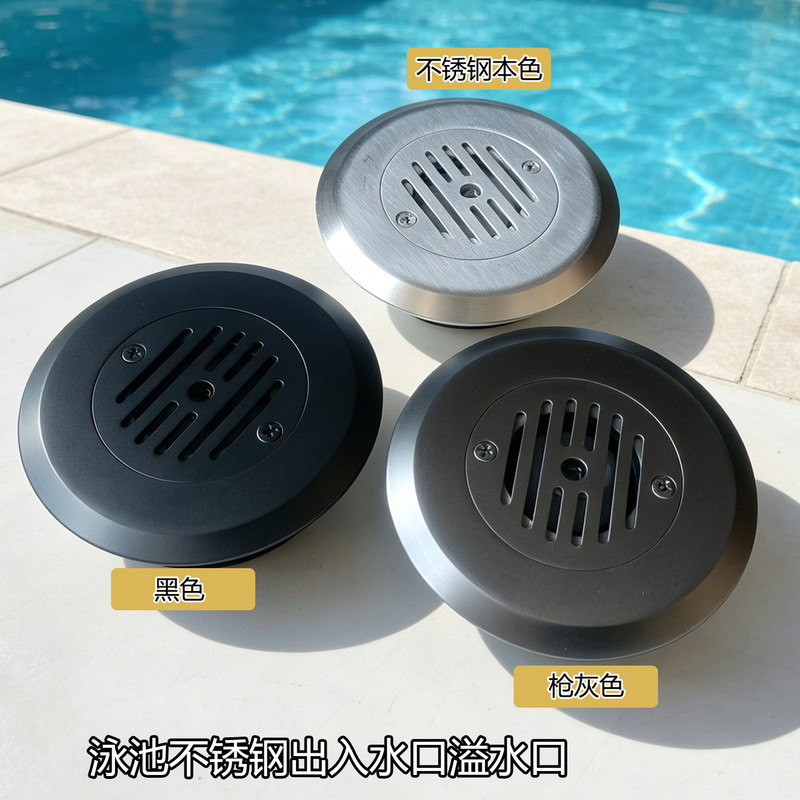 Swimming Pool Drain Outlet, Water Inlet Cover, Overflow Outlet, Return Water Outlet, Bath Pool Water Inlet and Outlet Device, Hot Spring Drainage Swimming Pool Drain Outlet, Water Inlet Cover, Overflow Outlet, Return Water Outlet, Bath Pool Water Inlet and Outlet Device, Hot Spring Drainage