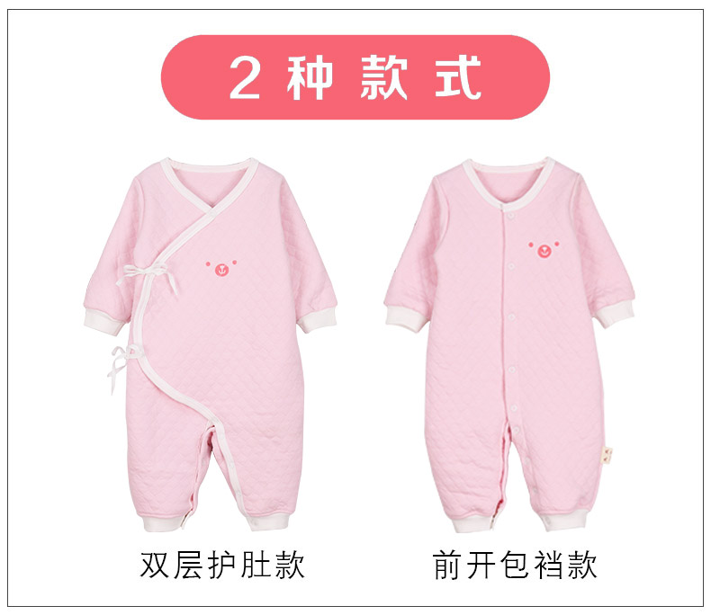 Quần áo sơ sinh cho bé sơ sinh mùa thu và mùa đông cotton ấm áp Bộ đồ ngủ nam và nữ sơ sinh bé sơ sinh mùa thu và mùa đông mặc quần áo dày body chip cộc tay cho bé 0-12 tháng tuổi