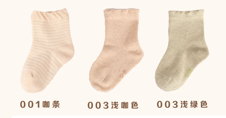 Chaussettes pour bébé - Ref 2111816 Image 22