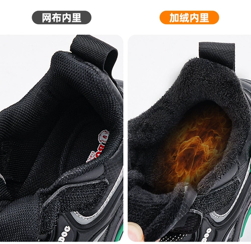 Утепленные туфли для мальчиков, зимняя детская спортивная обувь, подходит для подростков