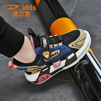 D2208 Black Brown [Dual Network]
