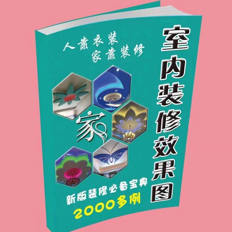 2026 Interior Decoration Renderings Tv Wall Bookcase Design Wardrobe Decoration Wine Cabinet Bookcase Woodwork Decoration Catalog 2026 Interior Decoration Renderings Tv Wall Bookcase Design Wardrobe Decoration Wine Cabinet Bookcase Woodwork Decoration Catalog