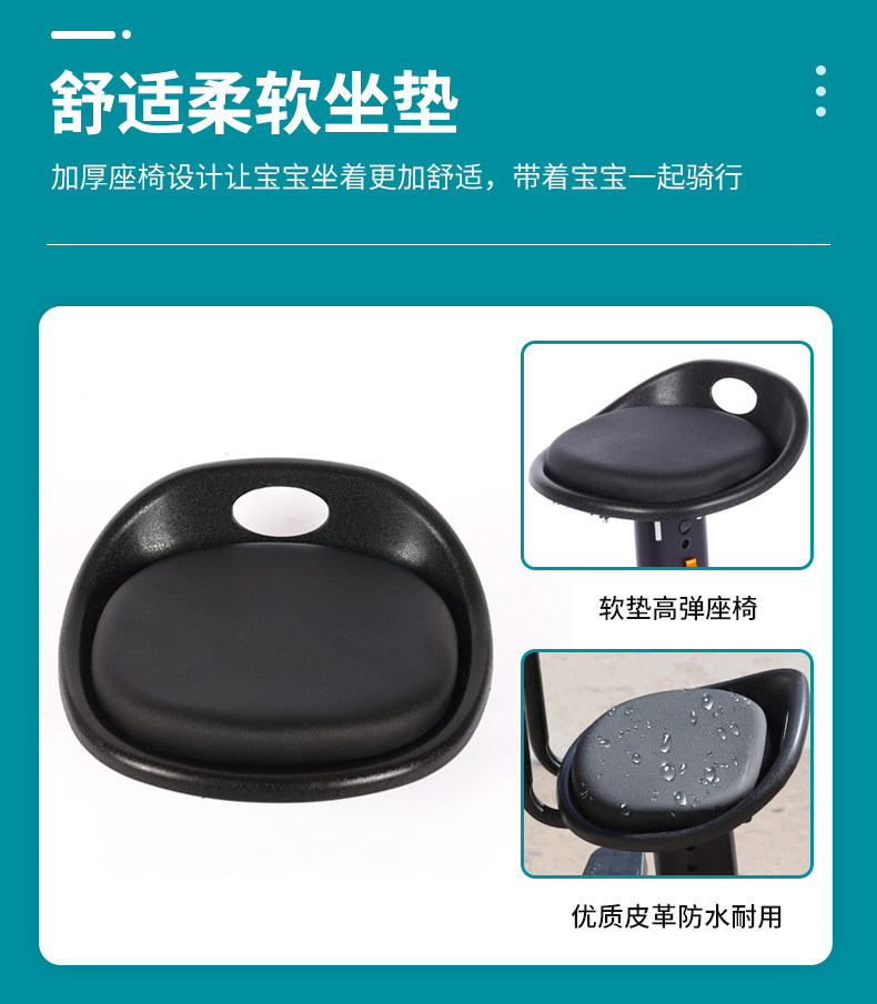 детское сидение для велосипеда Электрический мотоцикл детское сиденье передняя багги автомобильное детское сиденье безопасности самокат велосипед детское сиденье