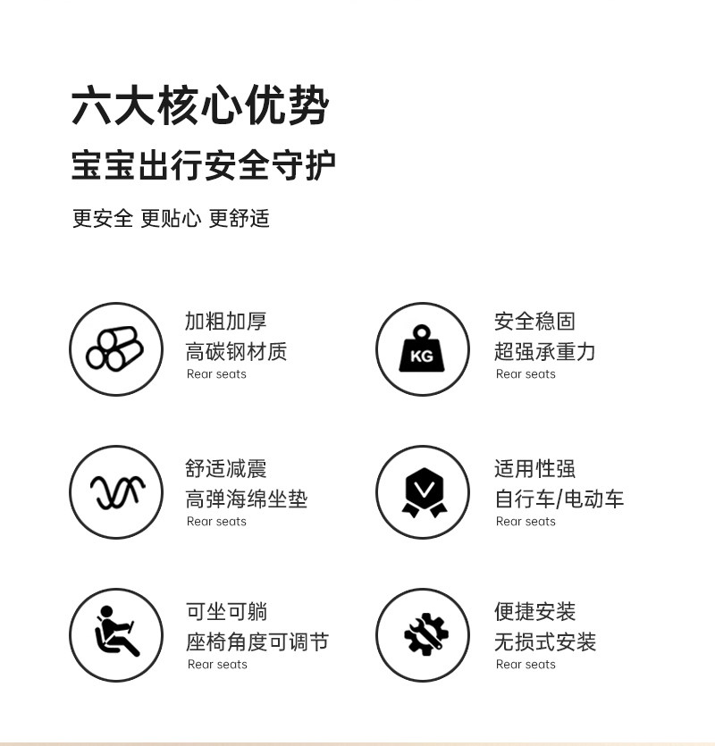 детское сидение для велосипеда 自行车后置儿童座椅山地自行车后置宝宝座椅折叠车婴儿后座垫通用