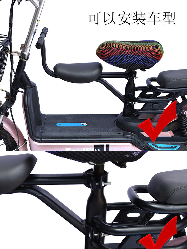 детское сидение для велосипеда 新款雅迪爱玛电动车儿童座椅前置电瓶车宝宝安全坐椅电车小孩坐凳