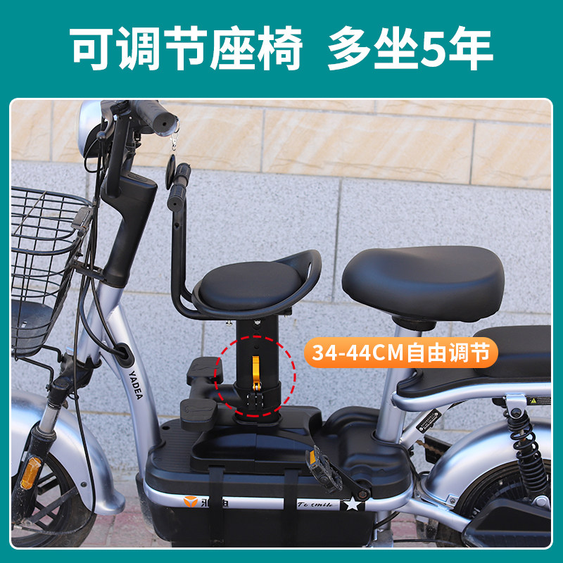 детское сидение для велосипеда Электрический мотоцикл детское сиденье передняя багги автомобильное детское сиденье безопасности самокат велосипед детское сиденье