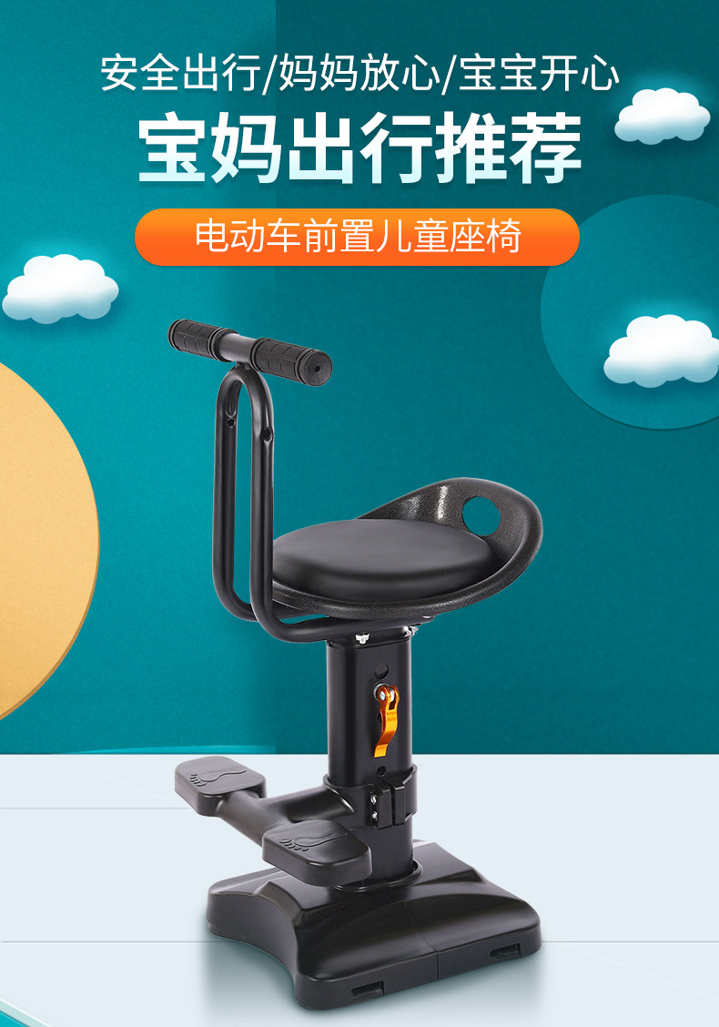 детское сидение для велосипеда Электрический мотоцикл детское сиденье передняя багги автомобильное детское сиденье безопасности самокат велосипед детское сиденье