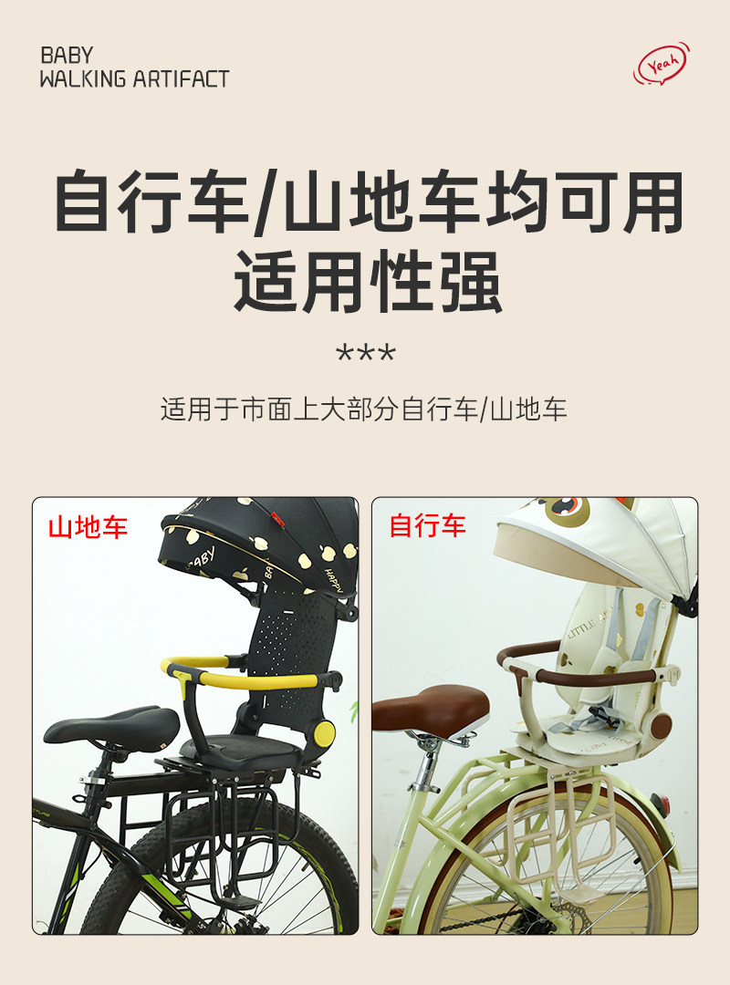 детское сидение для велосипеда 自行车后置儿童座椅山地自行车后置宝宝座椅折叠车婴儿后座垫通用