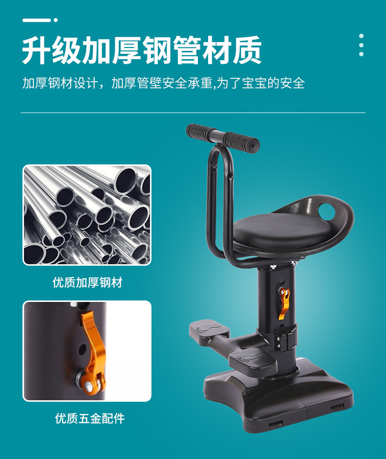 детское сидение для велосипеда Электрический мотоцикл детское сиденье передняя багги автомобильное детское сиденье безопасности самокат велосипед детское сиденье