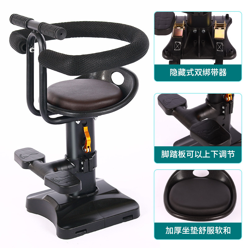 детское сидение для велосипеда Электрический мотоцикл детское сиденье передняя багги автомобильное детское сиденье безопасности самокат велосипед детское сиденье