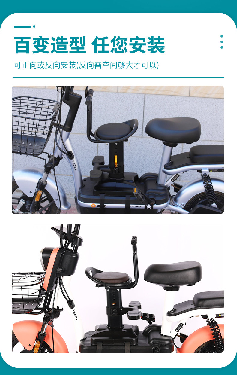 детское сидение для велосипеда Электрический мотоцикл детское сиденье передняя багги автомобильное детское сиденье безопасности самокат велосипед детское сиденье