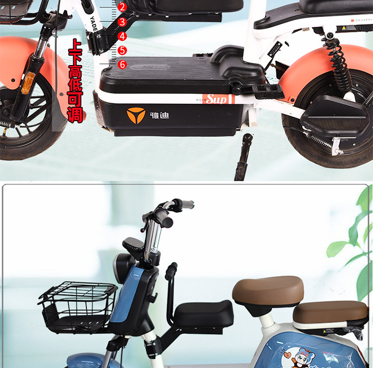 детское сидение для велосипеда 电动车儿童前置座椅雅迪爱玛电瓶自行车婴儿护栏扶手小孩坐通用