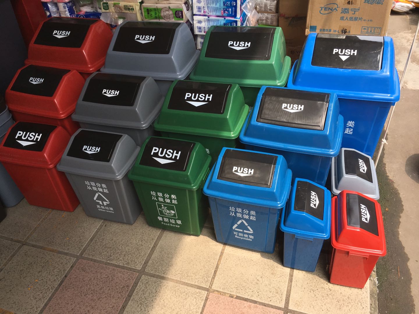 Shake lid trash can sanitation outdoor large household clamshell commercial with lid school community four-color sorting trash can