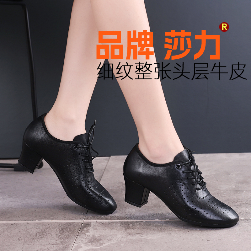Brand Sally Dance Shoes for Women, New Latin Square Ballroom Dance Shoes, Leather Shoes, National Standard, Modern Leather Professional Shoes Brand Sally Dance Shoes for Women, New Latin Square Ballroom Dance Shoes, Leather Shoes, National Standard, Modern Leather Professional Shoes