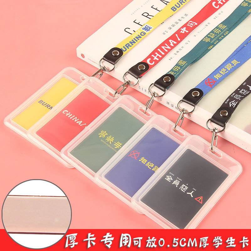 Card cover student card protective cover campus meal card female girl with lanyard key chain Korea creative personality badge badge transparent access card simple work identification card bag can put thickened card type