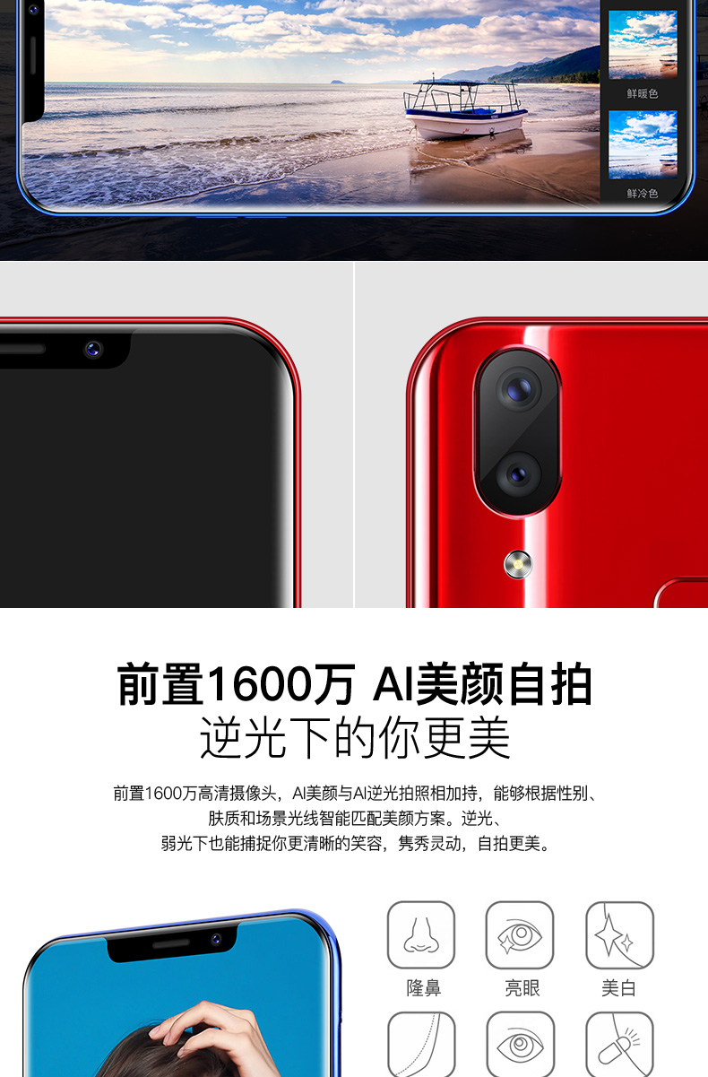 bangs Full màn hình 4G thông minh một sinh viên đầy đủ Netcom Telecom điện thoại di động màn hình lớn vân tay để mở khóa HONZU - Điện thoại di động điện thoại vivo y11