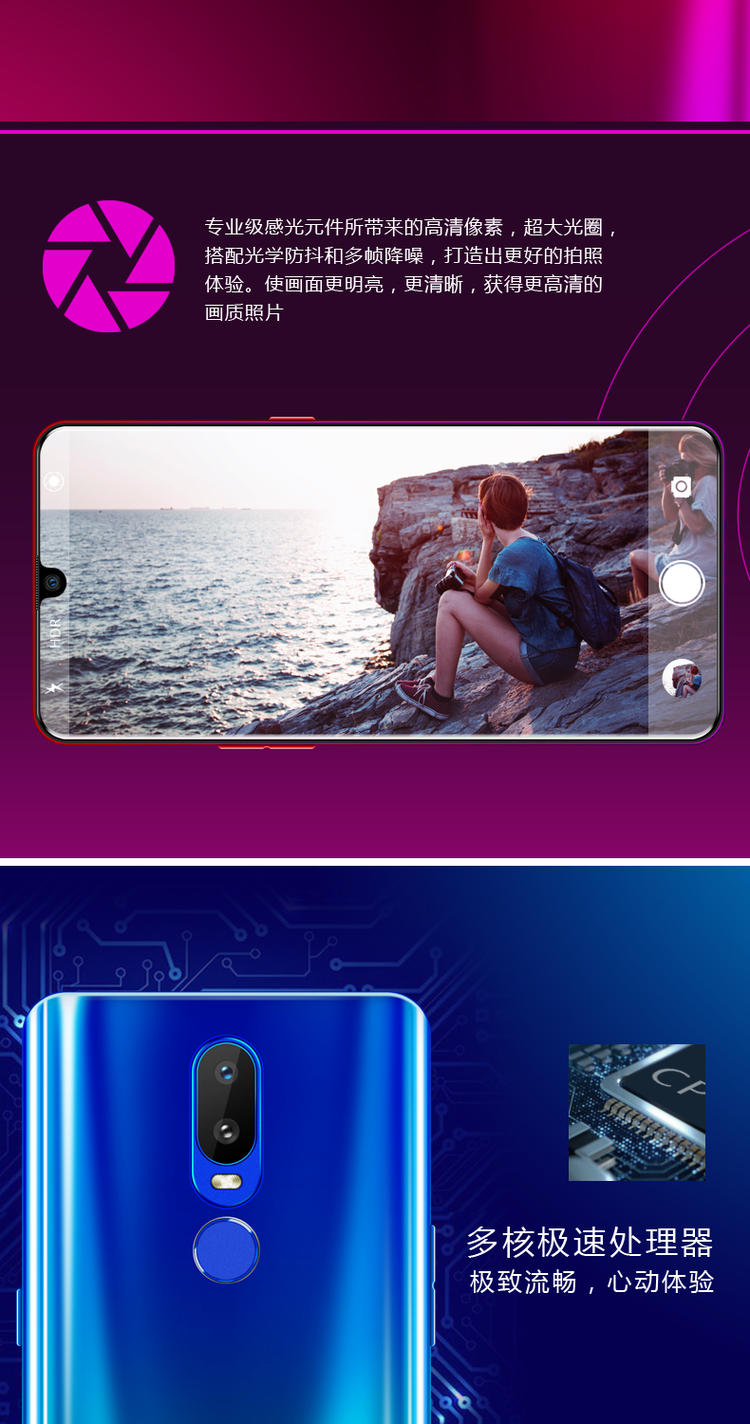 Xác thực hoàn toàn mới siêu mỏng đầy đủ Netcom 4G giọt nước Liu Haiping trò chơi thông minh Android sinh viên giá hai thẻ điện thoại di động vân tay - Điện thoại di động điện thoại iphone 7 plus