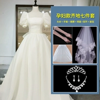 Беременные женщины отправят семь кусков