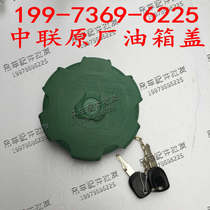 Original Zhonglian crane fuel tank cap diesel fuel tank cap cover with lock Zhonglian Puyuan crane accessories