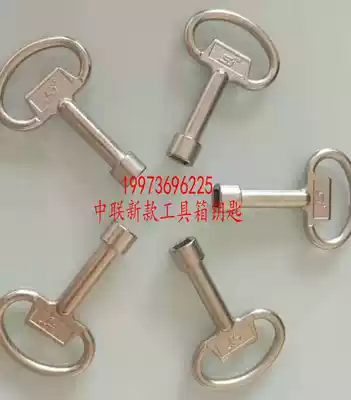 Zhonglian crane accessories toolbox key new ZTCV series toolbox key 20-80 tons Universal