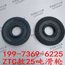 Zhonglian crane parts original new ZTC250 pulley original ZTC251V ZTC80V nylon pulley
