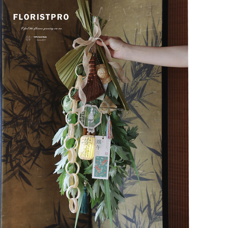 Dragon Boat Festival Mugwort Hanging Ornaments, Real Flower Bouquets, Nationwide Flower Delivery, Broom Lanterns, New Chinese-Style Home Store Decorations
