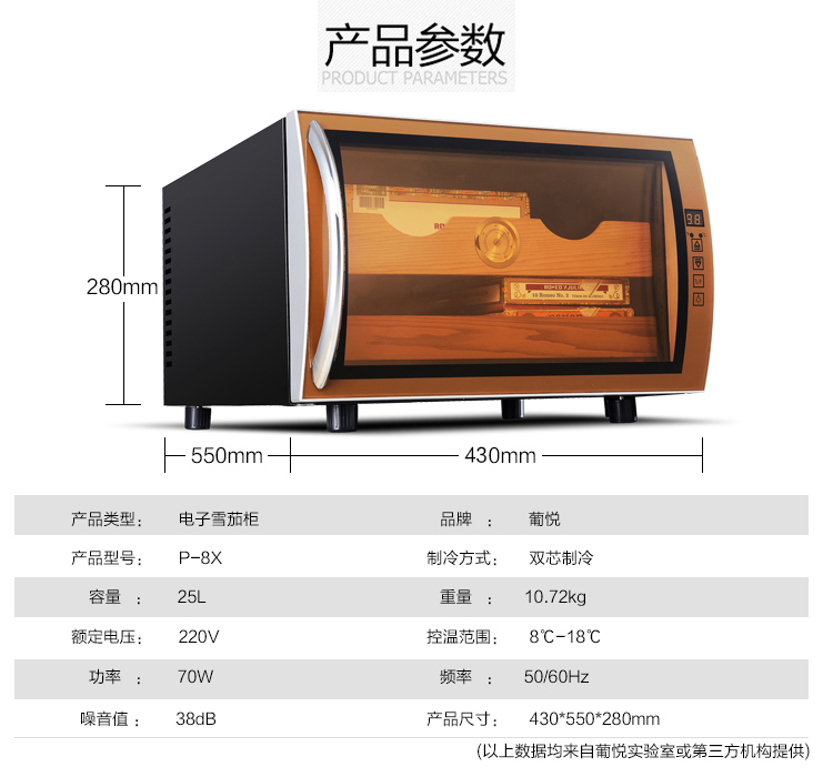 tủ bảo quản rượu vang gia đình Bồ Đào Nha Yue P-8X nhiệt độ và độ ẩm không đổi tủ xì gà gỗ tuyết tùng rượu làm mát nhiệt tủ rượu tủ trà xì gà tủ ẩm đồ trang trí tủ rượu