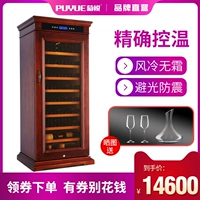 Bồ Đào Nha Yue P-188X tủ lạnh rượu vang nhiệt tủ rượu gia đình tủ xì gà nhiệt độ không đổi và độ ẩm rắn tủ gỗ tủ ẩm - Tủ rượu vang tủ rượu treo tường phòng khách