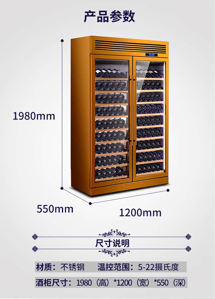 tủ gỗ đựng rượu Bồ Đào Nha thép không gỉ đôi cửa công suất lớn rượu làm mát nhiệt tủ rượu hiển thị tủ rượu hầm rượu nhúng tùy chỉnh - Tủ rượu vang tủ rượu tân cổ điển