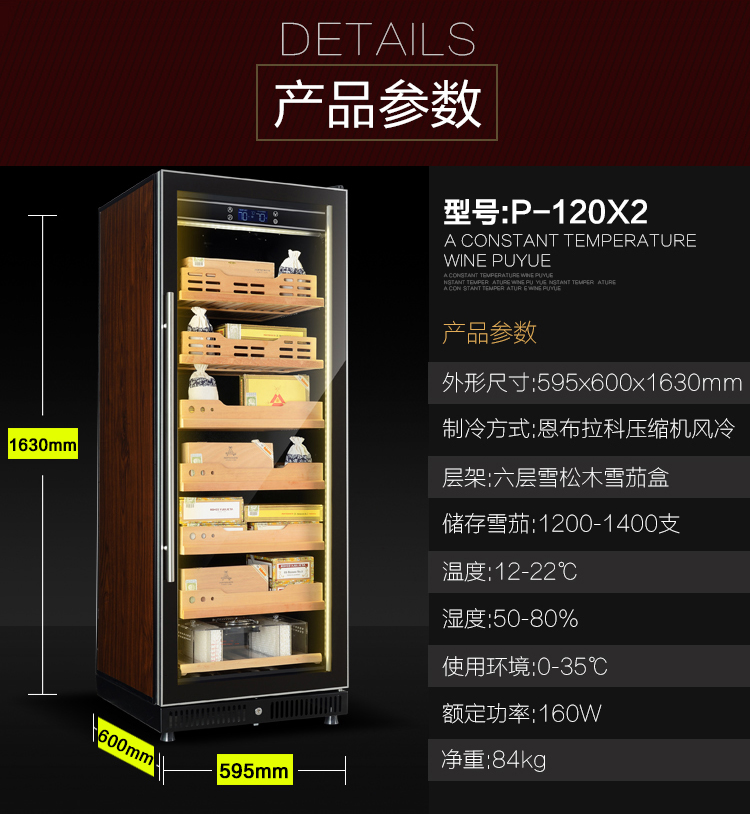 tủ rượu furniture Bồ Đào Nha Yue 120X2 nhiệt độ và độ ẩm không đổi tủ xì gà gỗ tuyết tùng nhập khẩu hộ gia đình rượu làm mát nhiệt tủ rượu vang tủ trà - Tủ rượu vang tủ rượu kính