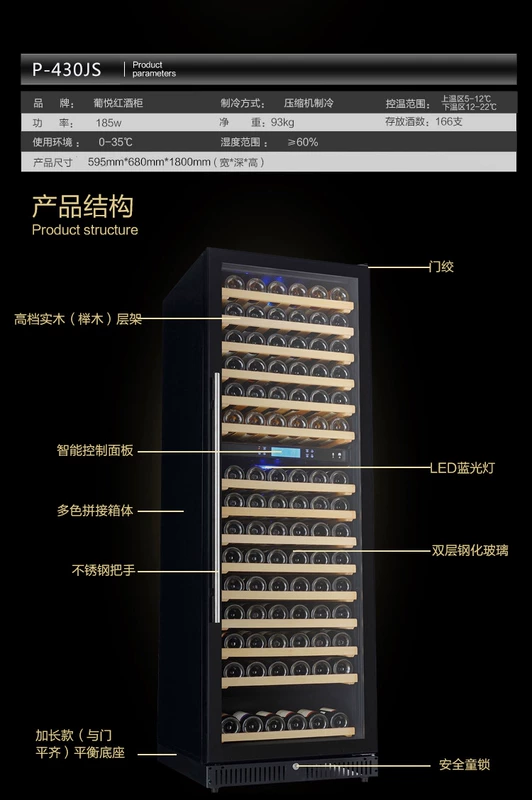 Bồ Đào Nha Yue P-168JS rượu làm mát tủ lạnh nhiệt tủ rượu đôi nhiệt độ tủ xì gà nhiệt độ không đổi và độ ẩm tủ trà giữ ẩm - Tủ rượu vang