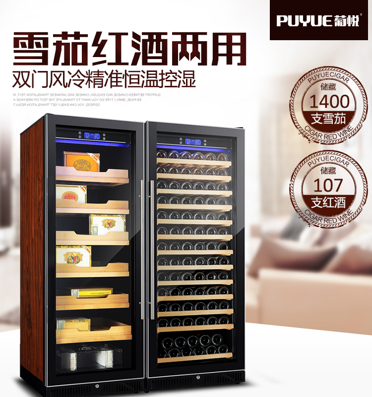 vtu ruou vang Bồ Đào Nha Yue 120C tủ xì gà nhiệt độ không đổi và độ ẩm hộ gia đình gỗ rắn nhiệt độ không đổi rượu vang tủ trà giữ ẩm tủ không tích hợp tủ 	tủ rượu alaska jc 48