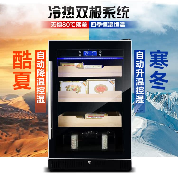 thùng đựng rượu Bồ Đào Nha Yue 54X thông minh nhiệt độ và độ ẩm không khí tủ xì gà nhà rượu làm mát nhiệt tủ rượu tủ gỗ rắn tủ ẩm - Tủ rượu vang giá đỡ rượu vang