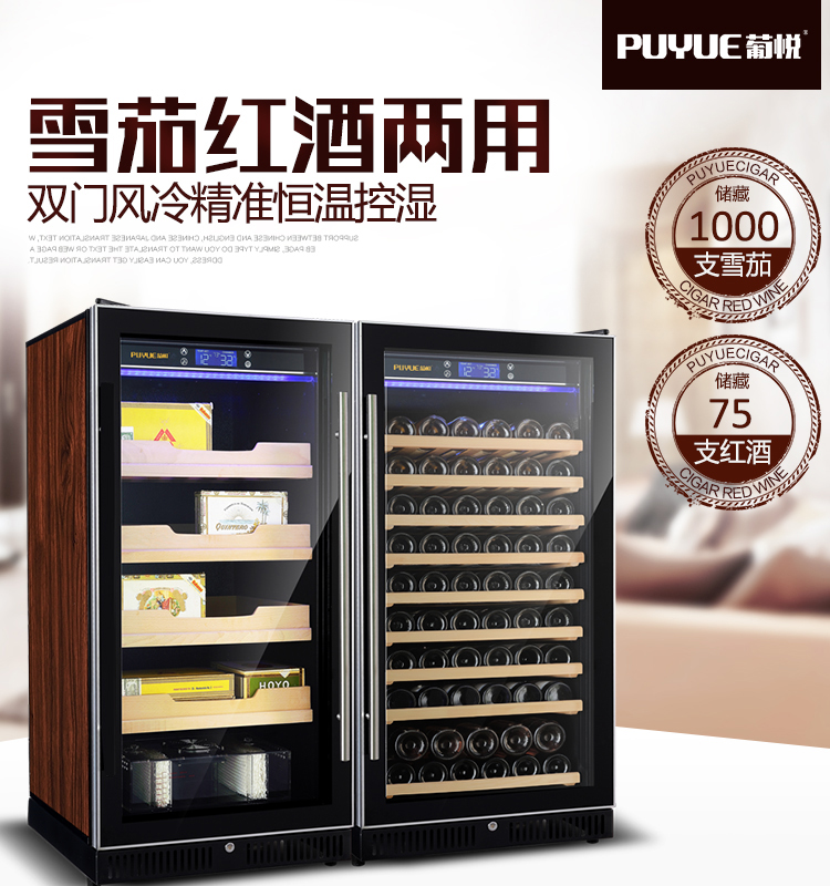 tủ để rượu vang Bồ Đào Nha Yue 80C tủ xì gà nhiệt độ không đổi và độ ẩm hộ gia đình rắn gỗ rượu vang mát nhiệt tủ rượu tủ trà không tích hợp tủ tủ rượu âm tường bằng kính