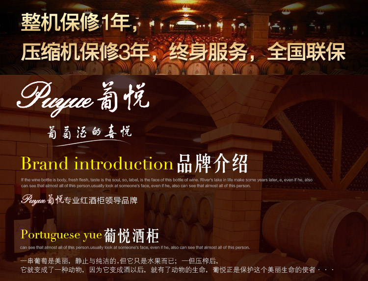 tủ rượu vang vinocave Bồ Đào Nha Yue P-168JS rượu làm mát tủ lạnh nhiệt tủ rượu đôi nhiệt độ tủ xì gà nhiệt độ không đổi và độ ẩm tủ trà giữ ẩm - Tủ rượu vang tủ rượu vang