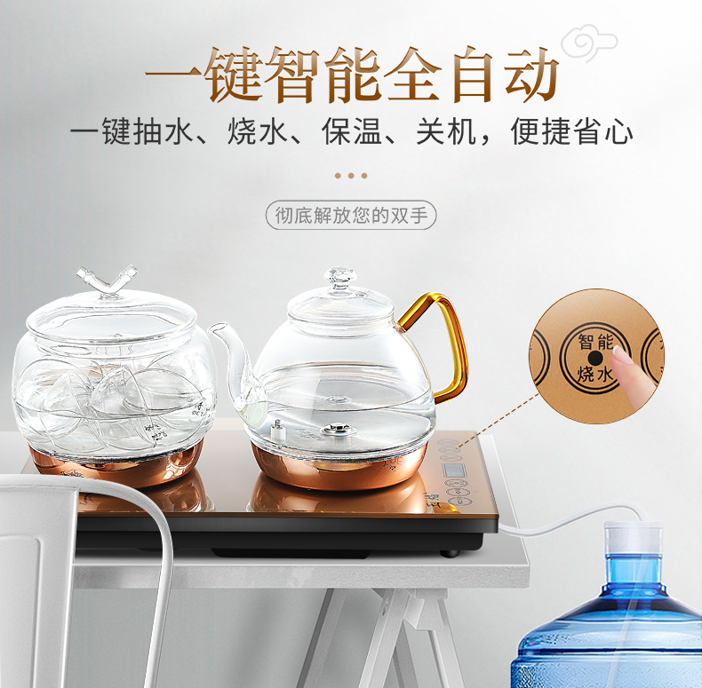 Thông minh tự động máy nước nóng ấm điện nhà pha lê thủy tinh dưới đáy hút nước cảm ứng nồi chè - ấm đun nước điện ấm đun nước bếp từ điện máy xanh