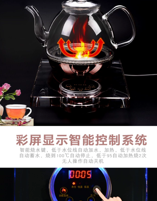 Yuyan máy nước nóng tự động ấm đun nước thông minh hộ gia đình thủy tinh pha lê ấm nước đáy bơm tự mồi - ấm đun nước điện
