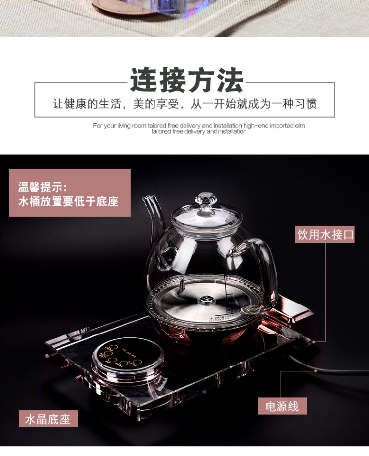 bình siêu tốc amica Yuyan máy nước nóng tự động ấm đun nước thông minh hộ gia đình thủy tinh pha lê ấm nước đáy bơm tự mồi - ấm đun nước điện ấm siêu tốc