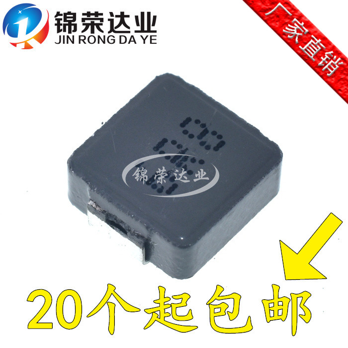 0630-6 8UH 4 5A integrated forming patch inductance online version printing 6R8 7 * 7 * 3 saturation 8A