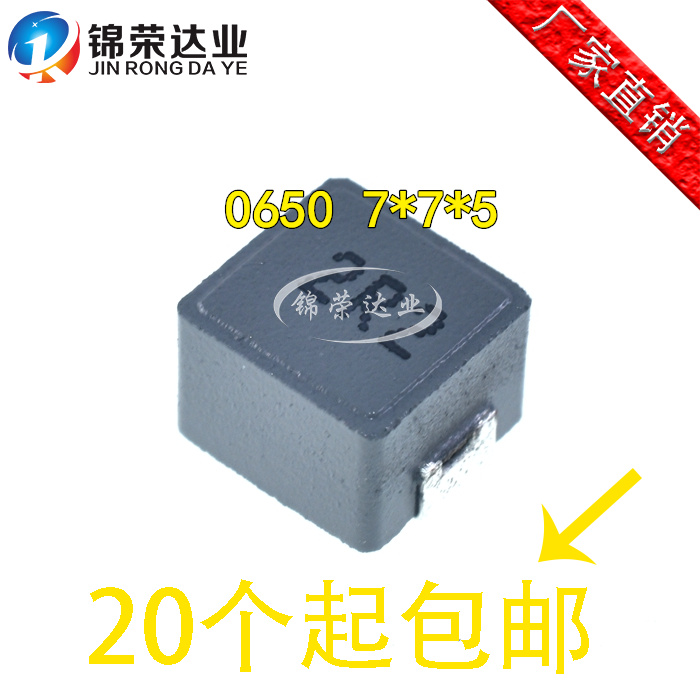 0650 integrated forming 2 2UH net version printed 2R2 current 9A patch power inductance 7 * 7 * 5MM original dress brand new