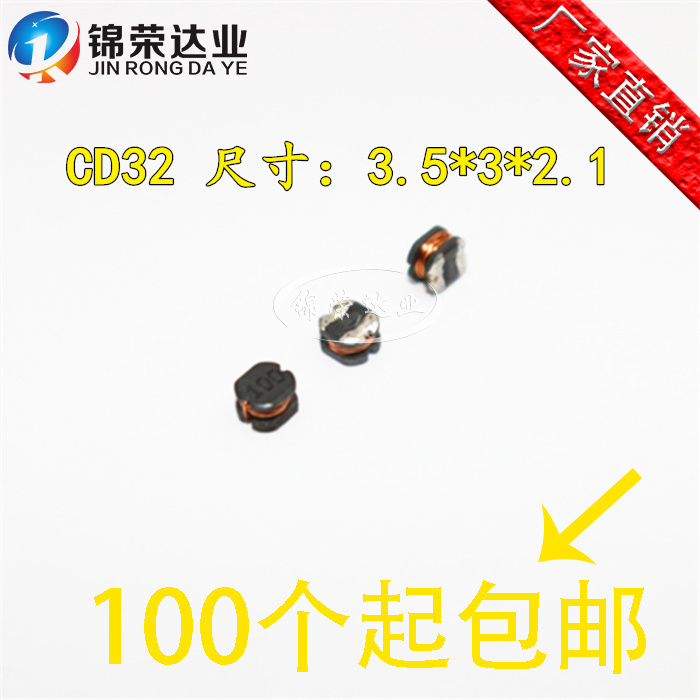 Patch power inductance CD32 10UH 0 76A screen 100 PIO32-100MT 3 5*3*2 1MM