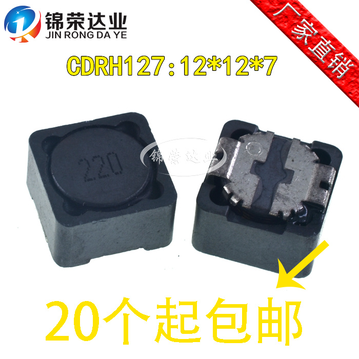 12*12*7 22UH 3 6A shielded inductance printed 220 CDRH127R patch power inductance CD127