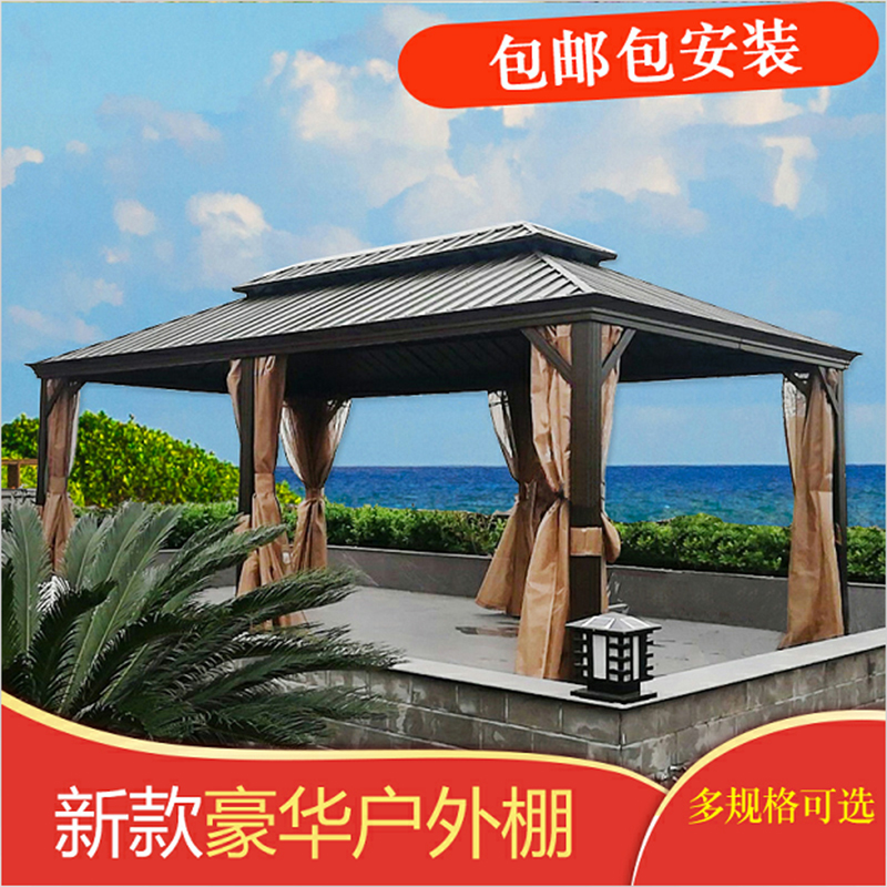 Luxury aluminium gazebo outdoor shade Rome pomp restaurant canopy villa courtyard garden leisure marquee