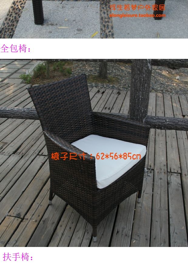 Giải trí ngoài trời góc vuông và ghế vuông kết hợp Ban công sân vườn tất cả các bộ bàn ghế mây - Bàn ghế ngoài trời / sân ghế giả mây ngoài trời