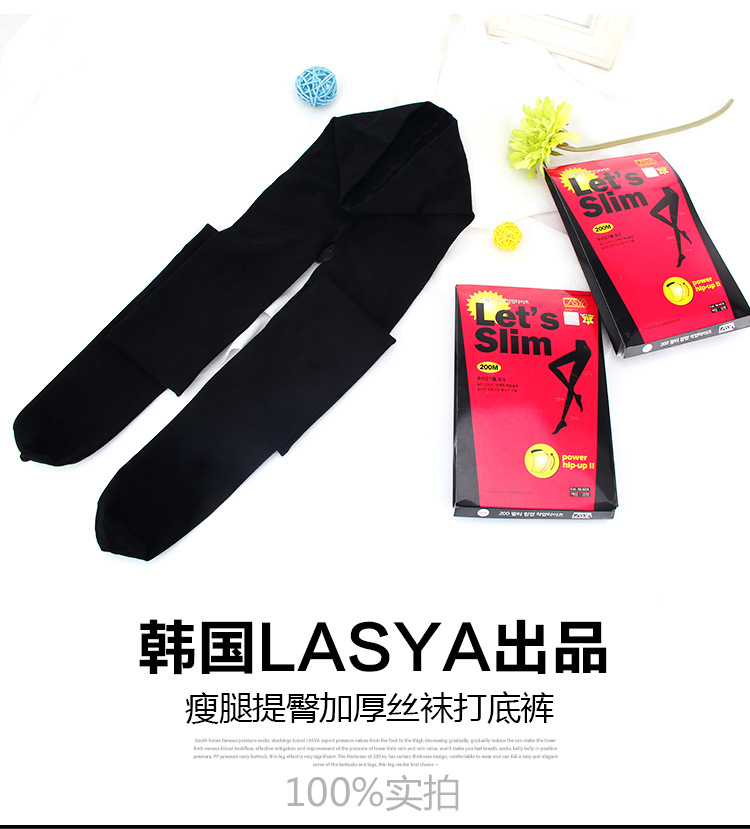 Chaussettes - collants DDW001 - Ref 765641 Image 12