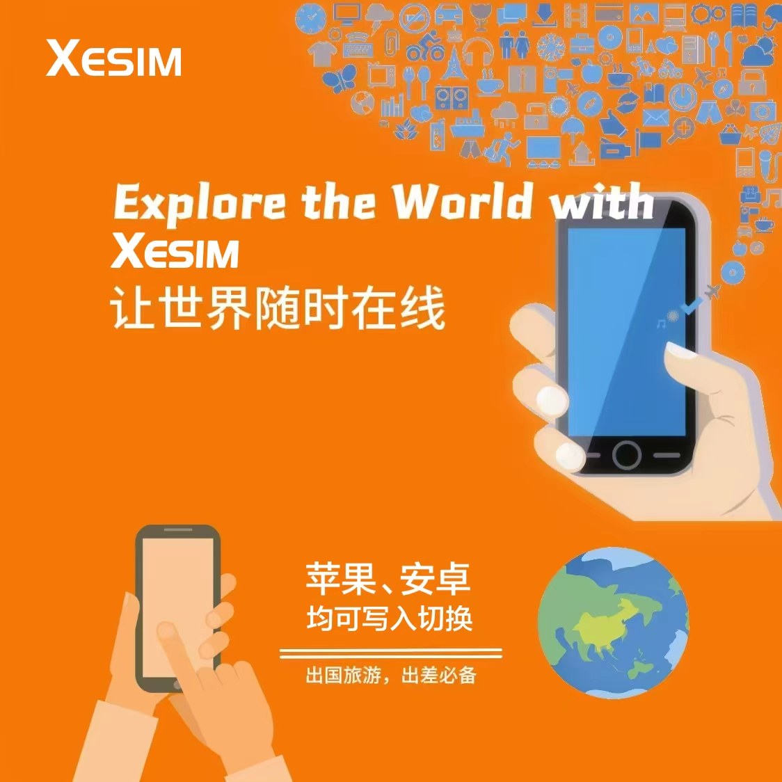 顺丰包邮Xesim.me # Можно писать как на Apple, так и на Android, # Безопасно и удобно, гораздо больше, чем на 50