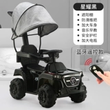 Электрический транспорт, радиоуправляемая машина подходит для мужчин и женщин для девочек, пляжная игрушечная машина с сидением