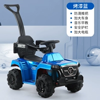 Кипяченная краска синяя+электрическая ограждение